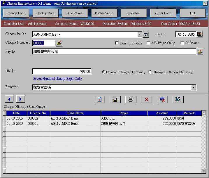 ¤ä²¼¦C¦L¨t²Îªº¥D¤¶± (Lite ª©¥»)
