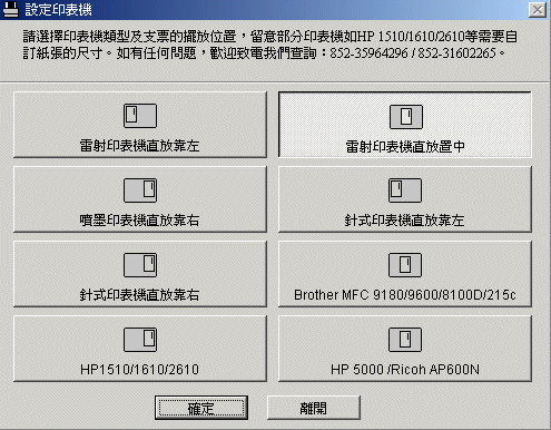 �䲼�C�L�e�n�]�m���L��