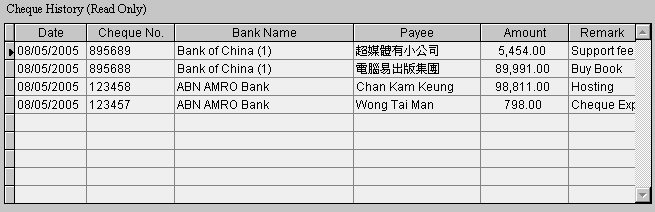 ÂsÄý¤ä²¼¨t²Îªº°O¿ý